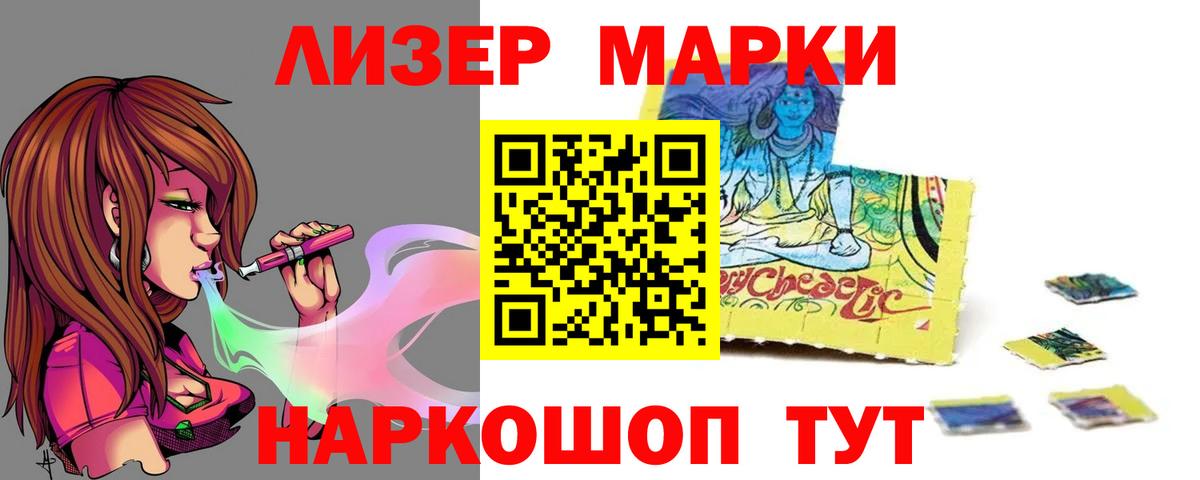 ЛСД экстази ecstasy  Можайск  ЛСД экстази ecstasy 