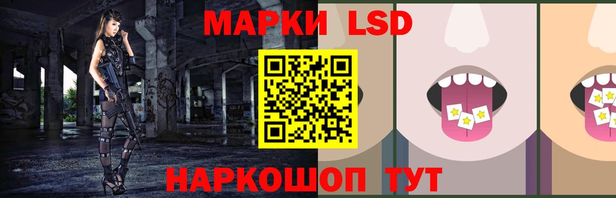 ЛСД экстази  ЛСД экстази ecstasy  Вход с VPN  Лсд 25 экстази ecstasy  Можайск 