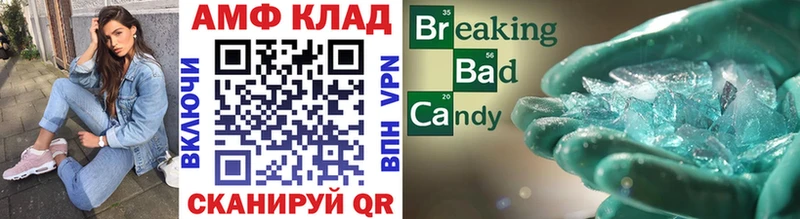 закладка Можайск Метамфетамин Methamphetamine