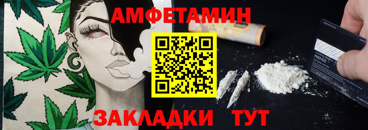 Метамфетамин винт  Вход с VPN  Можайск  Метамфетамин винт 