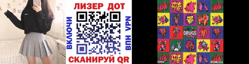 Марки 25I-NBOMe 1,8мг  Можайск 