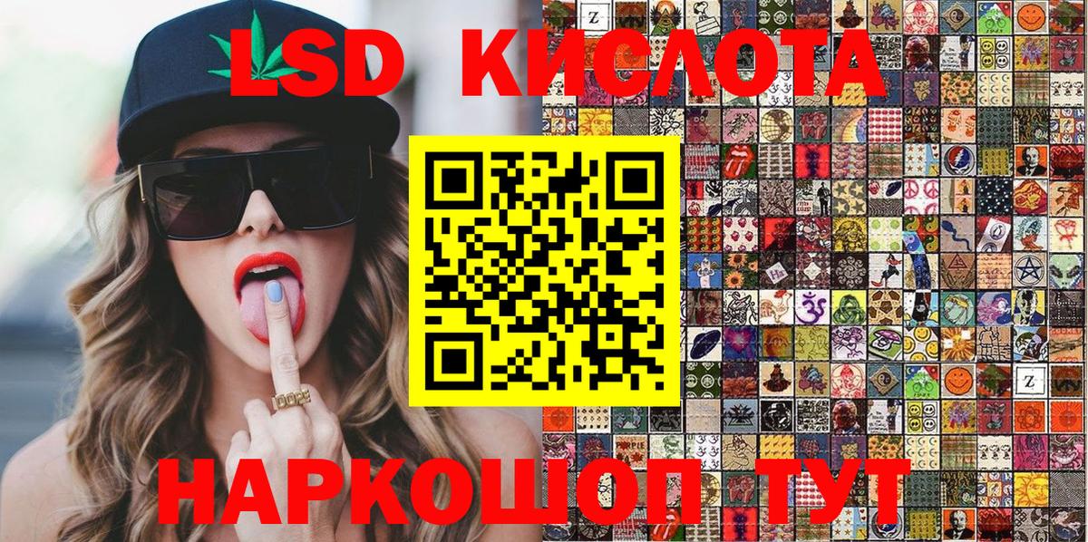 Марки N-bome 1,5мг  Вход с VPN  Марки NBOMe  Можайск  сколько стоит  Марки N-bome 1,5мг 