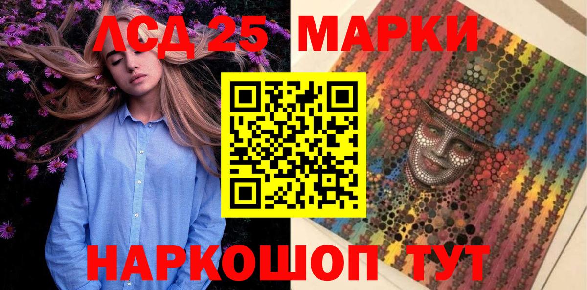 Марки 25I-NBOMe  Наркотические марки 1,8мг  Можайск  как найти   Наркотические марки 1,8мг 