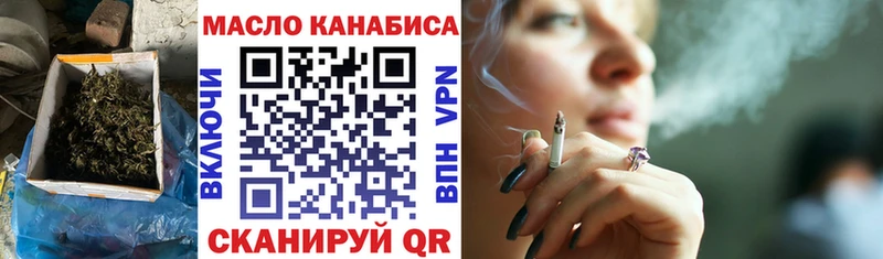 ТГК жижа  Можайск 