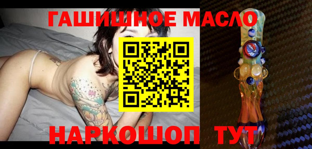 кракен ONION  ТГК вейп  Можайск  Вход с VPN  Дистиллят ТГК THC oil 