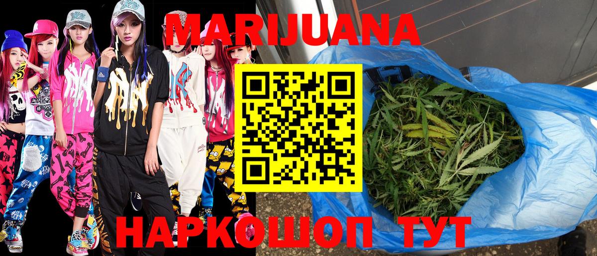Бошки марихуана OG Kush Можайск