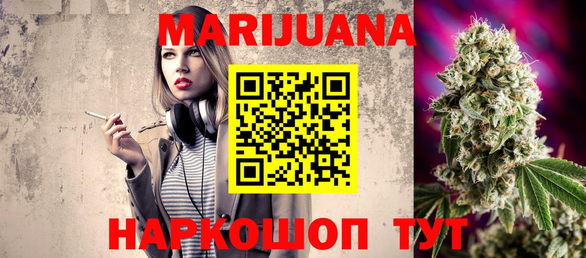 Канабис ГИДРОПОН  Марихуана SATIVA & INDICA  Можайск  Бошки марихуана OG Kush 