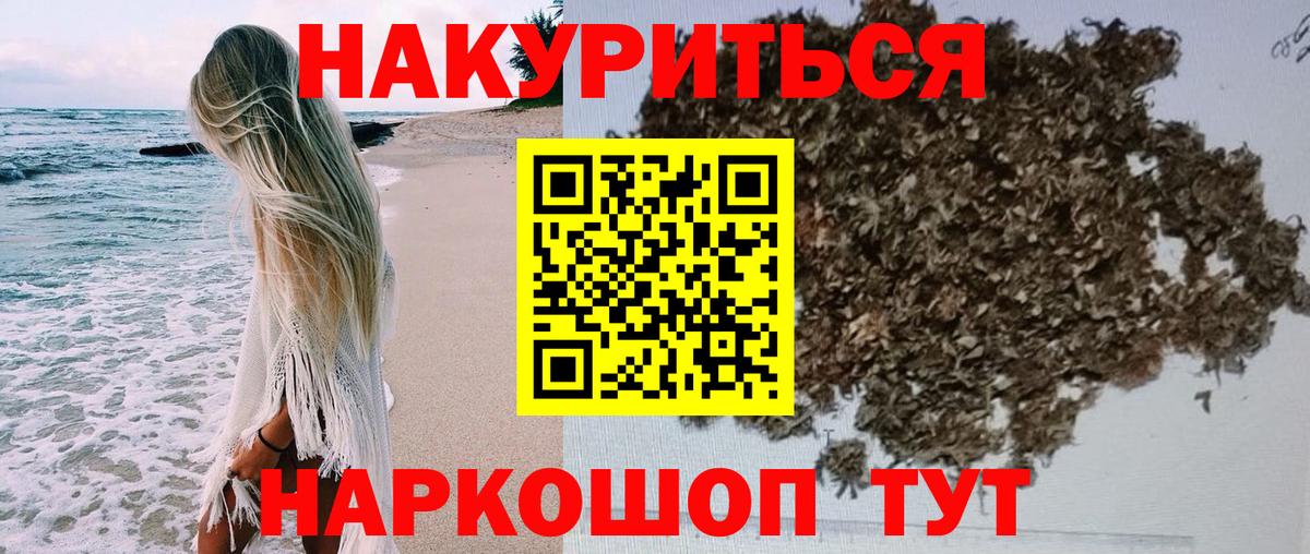 Конопля OG Kush  Вход с VPN  Можайск  Конопля THC 21% 